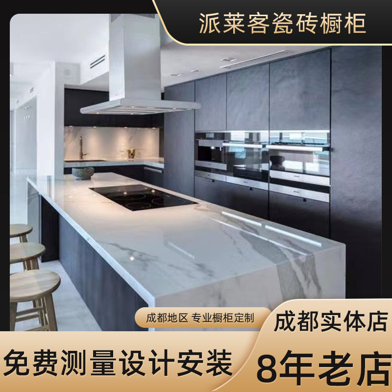 Chengdu stone & tile custom cabinetry! modern kitchen showstopper ...