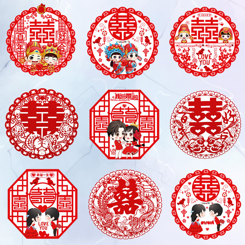 Wedding Window Flower Cut paper Heineword static sticker dowry Dowry Accessories Wedding Wedding wedding Wedding Wedding Wedding Wedding car Red Joy Stick stickers
