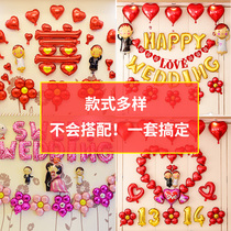 Wedding House Placement Suit Men And Womens Bedroom Bedside Wedding aluminium film Balloon Wedding Scene Decorative package Supplies