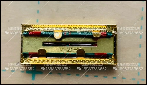 Vanguard U.S., созданный Lu Jun Army Collective Маленькая металлическая коробка немного оригинально