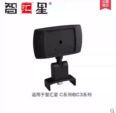 Jieyu Jieyi easy to shoot Zhihuixing high shot instrument secondary camera suitable for CC3 Htc secondary lens