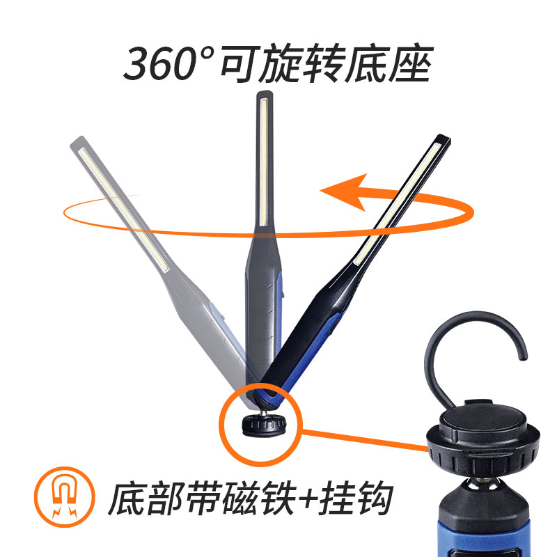 Iron Lang ultra bright petrol repair work light LED strong magnetic rechargeable waterproof portable magnet overhaul light WL3020