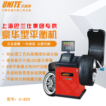 Shanghai Unite U-829 Tire balancer Balancer Tire balancer Tire dynamic balancing machine