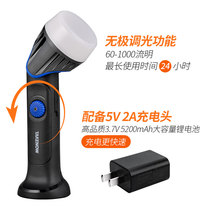 Tielang repair work light super bright special lighting wireless LED outdoor emergency maintenance strong magnet WL5018