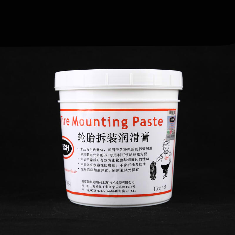 U.S. Tektronix 783 tire disassembly tire change grease grease tire tire change lubricant