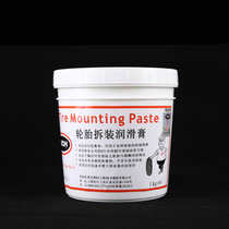 American Tektronix 783 tire disassembly and tire removal Grease Grease Tire assembly and tire removal lubricant