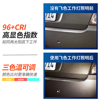 Tielang WL4111S hand-held color difference pattern catching light car beauty spray paint color work light