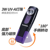 Tielang lighting work light LED professional crack or leak UVA access light magnet repair light WL4011UV