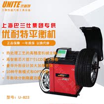 Shanghai Unite U-823 Tire balancer Balancer Tire balancer Tire dynamic balancing machine