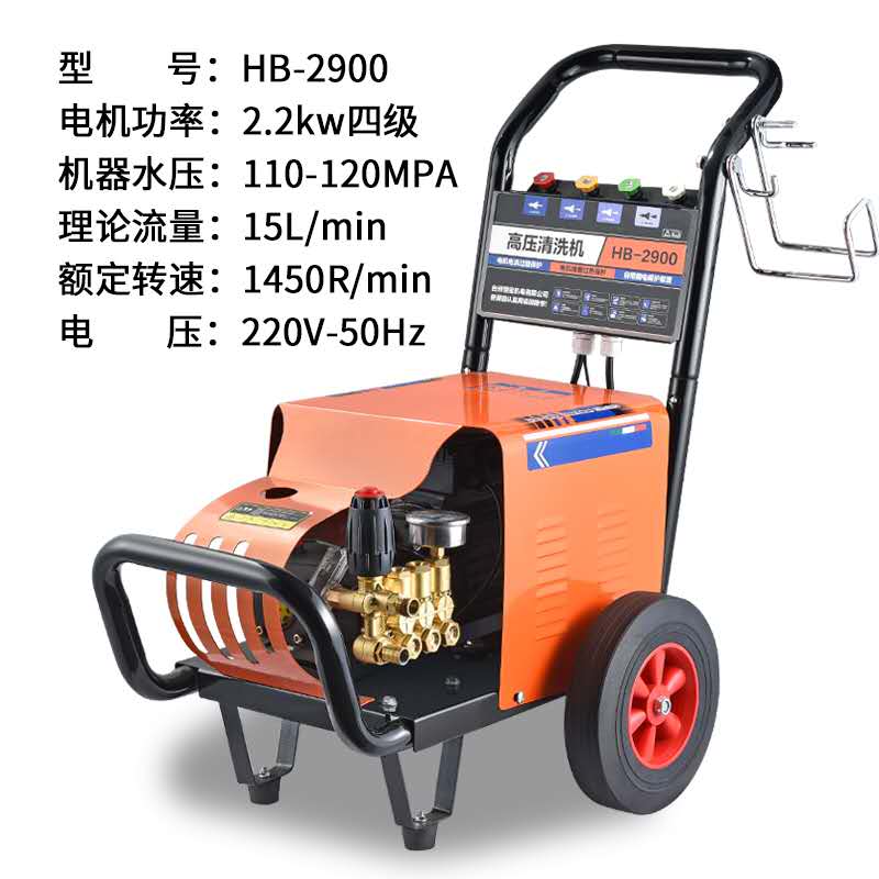 Kela Washing Machine God Instrumental High Pressure Water Pump Home High Power 220V Portable Car Wash Cleaner Water Gun Equipment