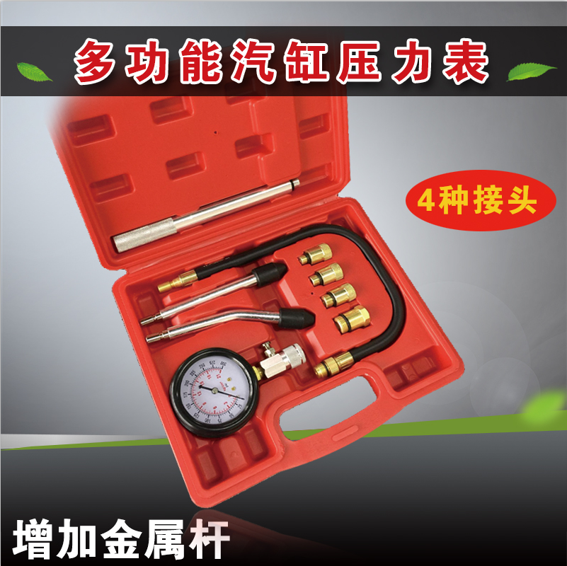 Auto maintenance tool high-grade TU-113 fuel injection pressure gauge gasoline detection gauge fuel pressure gauge