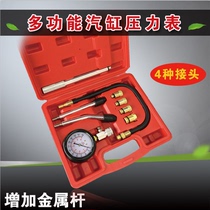 Petrol-protection tool upscale TU-113 fuel injection pressure gauge petrol detection meter fuel pressure gauge