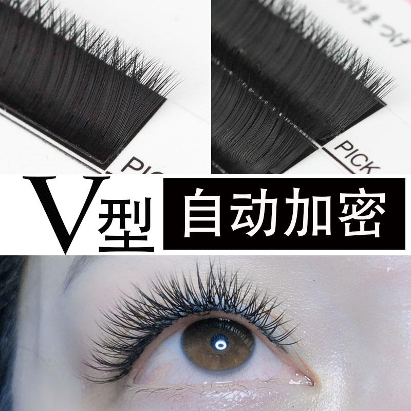 0 12V-type grafted eyelashes matte wind blowing encrypted flat hair one second flowering single planted eyelashes soft