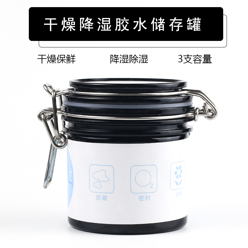 Grafted eyelash glue storage tank activated carbon storage tank sealed fresh-keeping dehumidification moisture-proof eyelashes tool