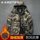 Зимняя утепленная удерживающая тепло камуфляжная износостойкая куртка для работы