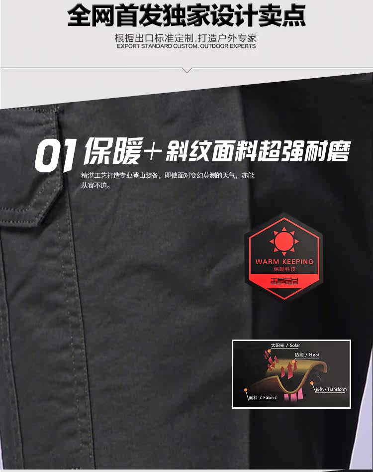 Tenue de travail en coton - Ref 1911611 Image 22