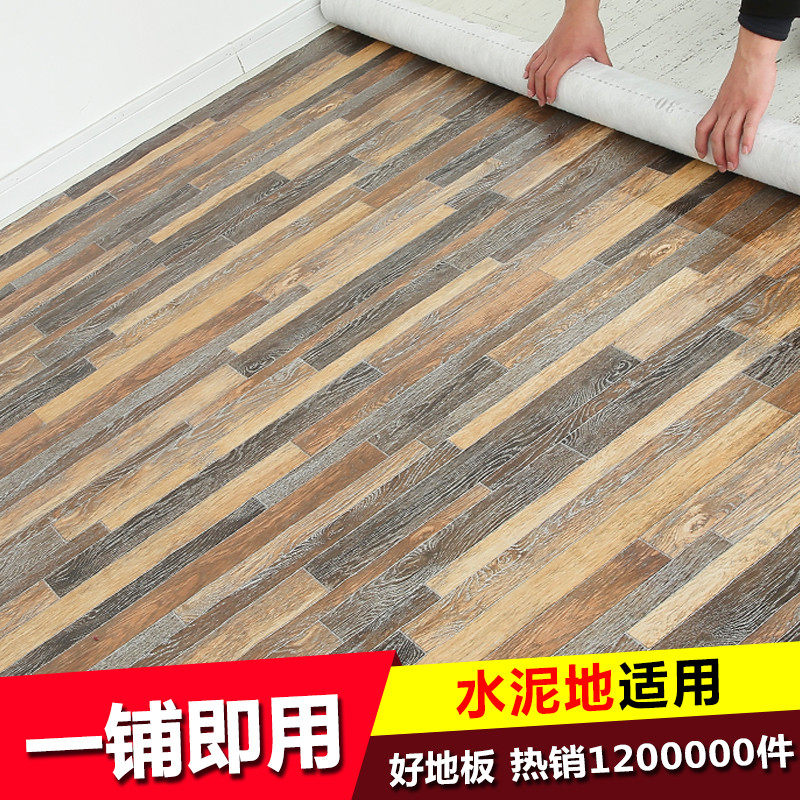 Thickened Floor Leather Cement To Direct Wear Resistant Pvc Floor
