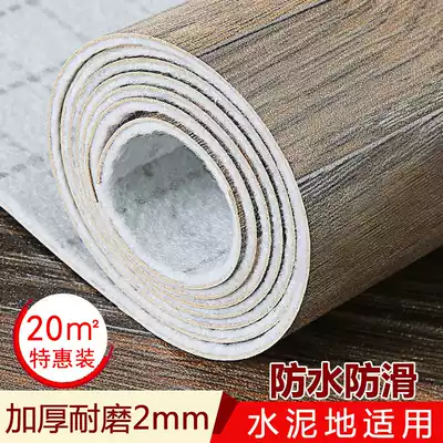 Floor leather simulation carpet thickened wear-resistant and waterproof plastic floor stickers cement floor stickers Household PVC self-adhesive floor leather