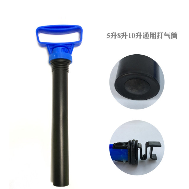 5/8/10L Agricultural Sprayer Accessories Daquan Universal Switch Spray Boom Pressure Rod Accessories Inflator