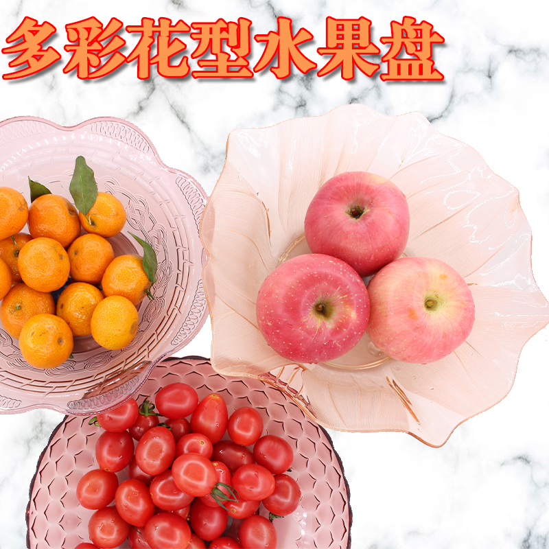 Encounter Fruit Pan Creative Nordic Style Candy Basin Modern Living Room Tea Table Resin Dry Fruit Tray Mesh Red Snacks Pan