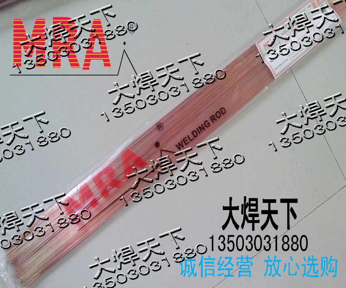 German MRA carbon steel-0 8 1 0 1 2 1 6 2 0 2 4 3 2mm complementary mode argon arc welding rod