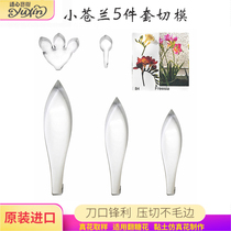 Imported simulated sugar flower stainless steel pressure cutting mold freesia English baking cake decoration cold porcelain clay