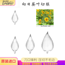 Turning sugar clay flower sunflower leaf stainless steel cut and die pressing die emulating imported baking cake Soft pottery cold porcelain