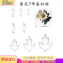 Inverted sugar flower stainless steel cutting mold imported simulation chrysanthemum English dry Pace cake decoration cold porcelain clay
