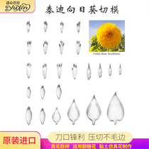 Turnover Sugar Clay Flowers Teddy Sunflower Stainless Steel Cut Die Engraving Mold Simulation Import Baking Cake Decoration Cold Porcelain