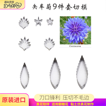 Flap Sugar Petal Vecchio Chrysanthemum Stainless Steel Cut die-pressing die Import sharper Cold Porcelain Clay Baking Cake Decoration