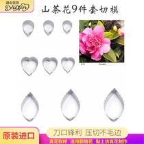 Turn sugar flower Camellia stainless steel pressure cutting mold die simulation imported baking cake decoration cold porcelain clay