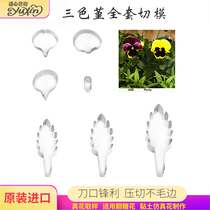 Imported Candy Flowers Stainless Steel Cutting Mold Emulation Three Color Cordime Baking Cake Decoration Pasta Cold Porcelain Clay