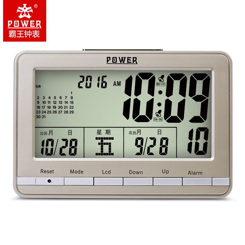 Bawang clock living room modern clock voice clock clock calendar fashion night light snooze mute electronic alarm clock