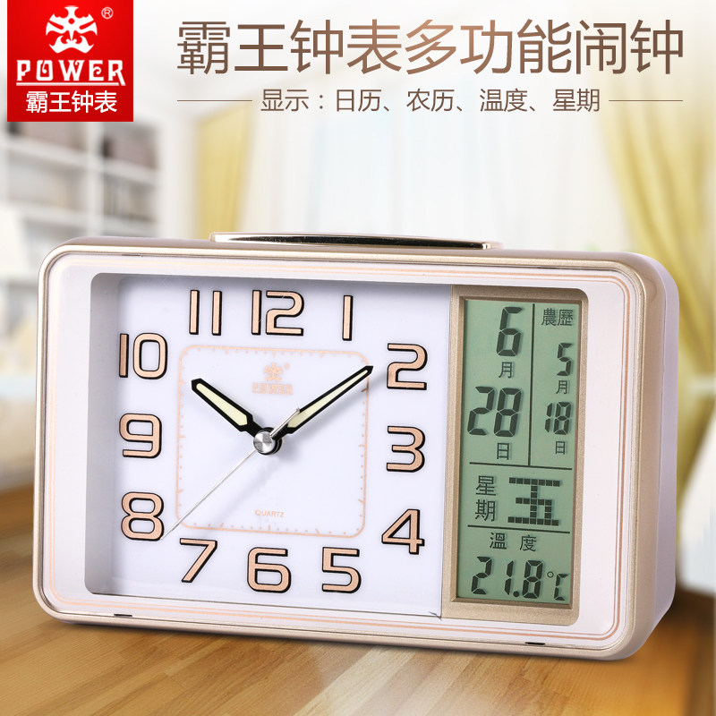 Overlord clock bedside simple creative fashion student children noisy watch lazy snooze luminous silent electronic alarm clock