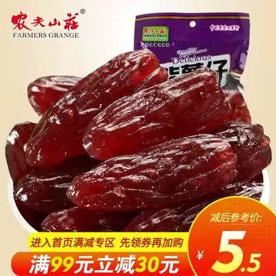 Nongfu Mountain Village Crystal Purple Potato 228g Bagged Sweet Potato Dried Purple Potato Farmers Homemade Casual Snacks Snacks