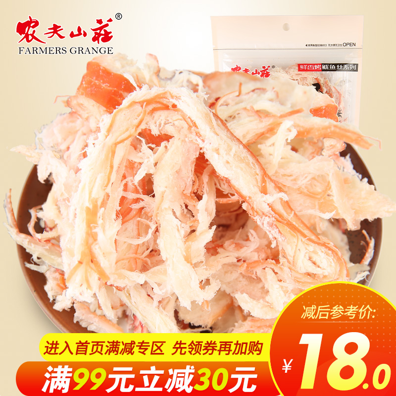 Farmer Villa Hand ripping charcoal grilled squid Fish Silk Casual Food Snack Sea Taste Bagged Squid snacks Composition 152g