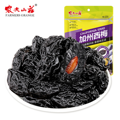 【农夫山庄旗舰店】加州西梅果干
