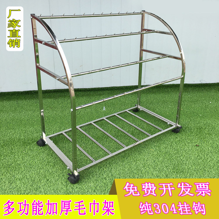 Kindergarten stainless steel towel rack Removable diaper rack Children's storage handkerchief storage shelf Preschool supplies