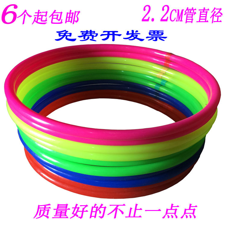 Kindergarten's Ring Gymnastics Circle Games Plastic Children Elementary School Kids Dance Items Set To Thicken Boutique-Taobao