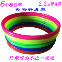 Kindergarten hula hoop gymnastics hoop game plastic childrens elementary school student dance supplies custom-made thickening boutique