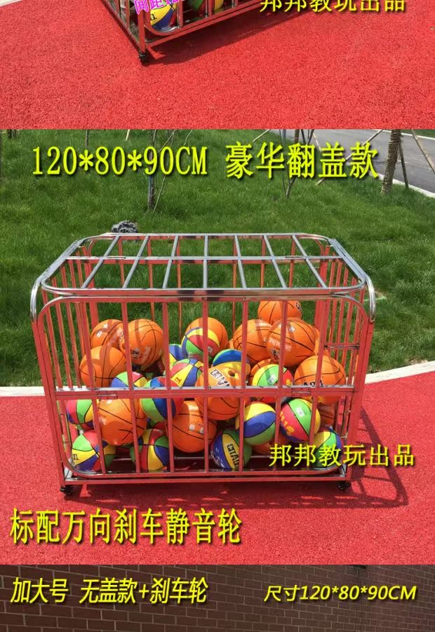 Xe golf mẫu giáo dày lên di động thép không gỉ bóng rổ giỏ bóng giỏ giỏ bóng gấp hộp bóng đặc biệt 	túi đựng giày bóng rổ