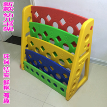 New childrens baby bookshelf kindergarten storage rack plastic childrens painting kitchen storage rack toy rack Special