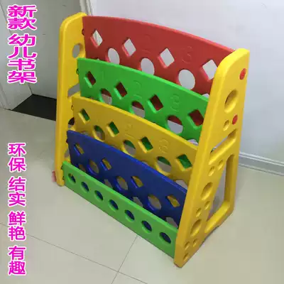 New children's baby bookshelf Kindergarten shelf Plastic children's kitchen storage shelf Toy rack special offer