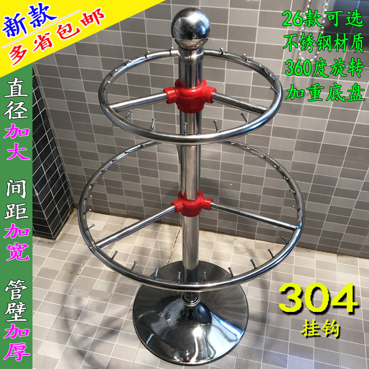 Kindergarten Towel Rack Children's Round Rotating Stainless Steel Shelf Storage Shelf Preschool Toys New Products