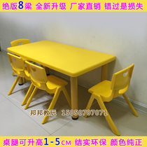 Childrens plastic six-person table and chair long square table baby eating learning table kindergarten special boutique