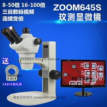 ZOOM645S CONTINUOUS ZOOM 8-50X BINOCULAR STEREO MICROSCOPE LARGE FIELD OF VIEW LONG WORKING DISTANCE 115MM