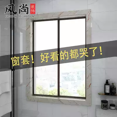 Window cover bag edge window frame custom stone plastic window sill self-adhesive tile line Bay window sill balcony passageway door cover strip