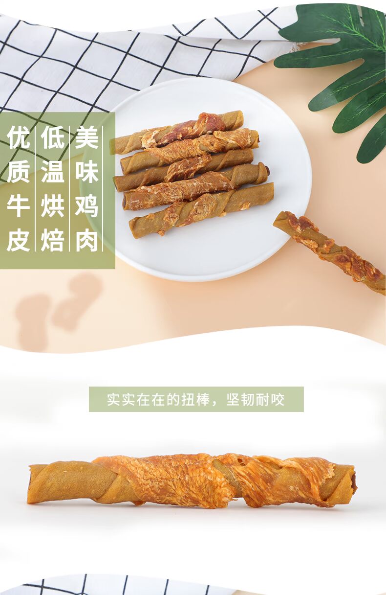 He Shijia đồ ăn nhẹ thú cưng Teddy Golden Retriever chó lớn răng hàm bằng da sandwich gà và vịt xoắn thanh răng chó - Đồ ăn vặt cho chó thức ăn cho chó ganador
