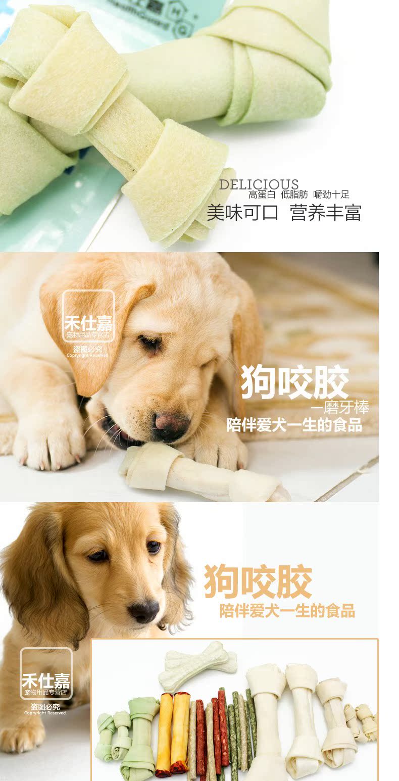 He Shijia Pet Ăn vặt Chó Nhai Răng Hàm Răng Khỏe Răng Sạch Răng Keo Chó 3 Inch 6 90g - Đồ ăn vặt cho chó sữa royal canin