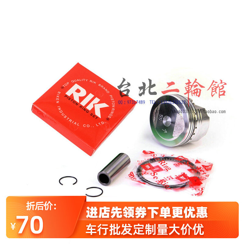 Taiwan Fujun 55-65 Piston Fuxi Fuxi RSZ Qiaoge 100 Modified TWPO Nibi War Horse Middle Cylinder